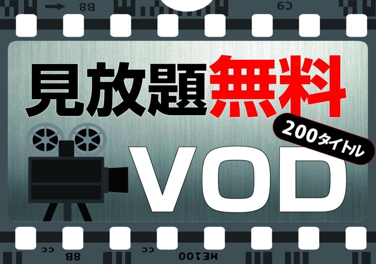 APA Hotel Yodoyabashi Kitahama Ekimae Osaka Eksteriør billede