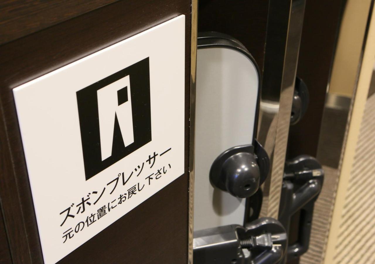 APA Hotel Yodoyabashi Kitahama Ekimae Osaka Eksteriør billede