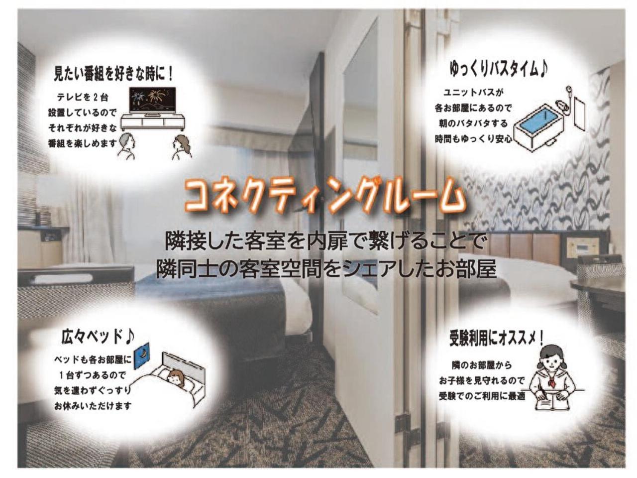 APA Hotel Yodoyabashi Kitahama Ekimae Osaka Værelse billede
