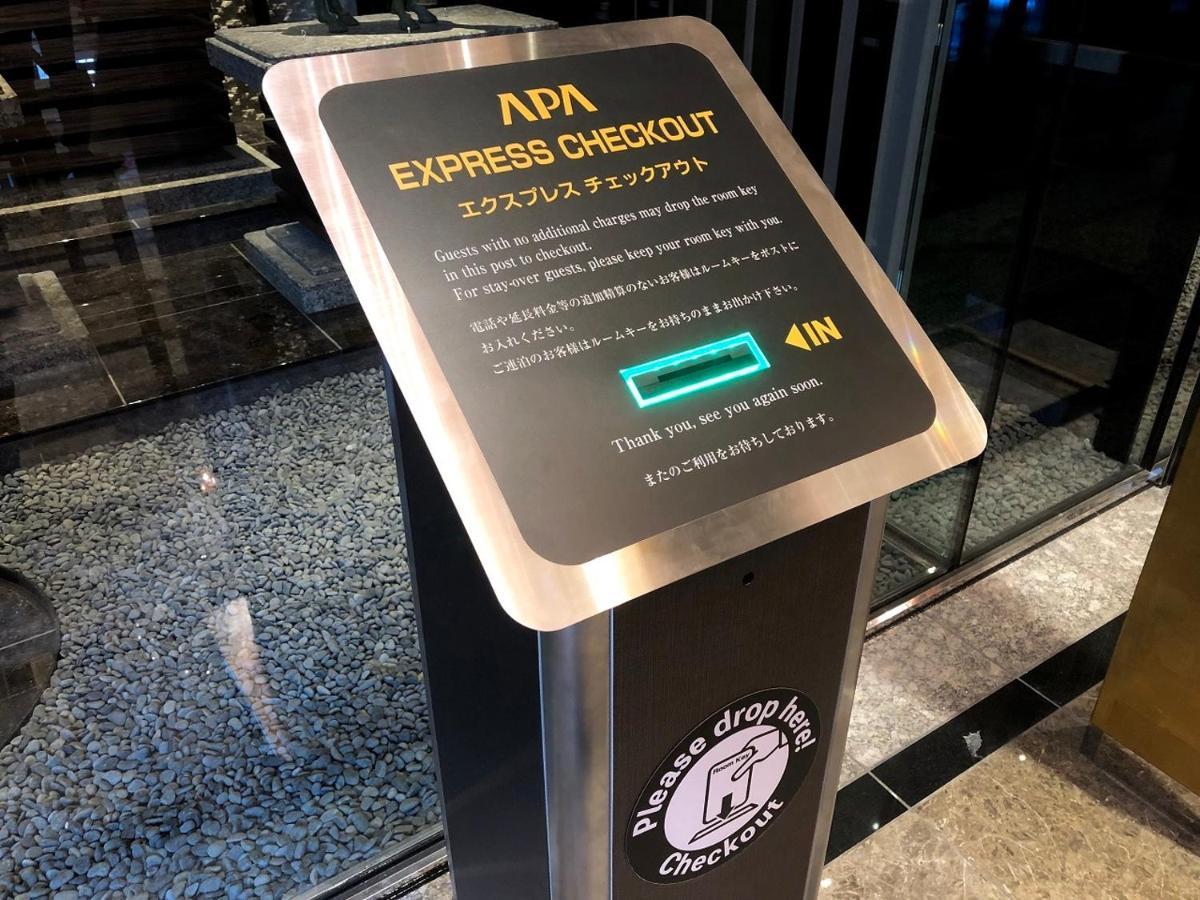 APA Hotel Yodoyabashi Kitahama Ekimae Osaka Eksteriør billede